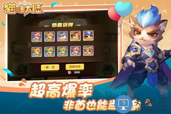 猫咪大陆九游版下载v1.16.0.147 安卓版