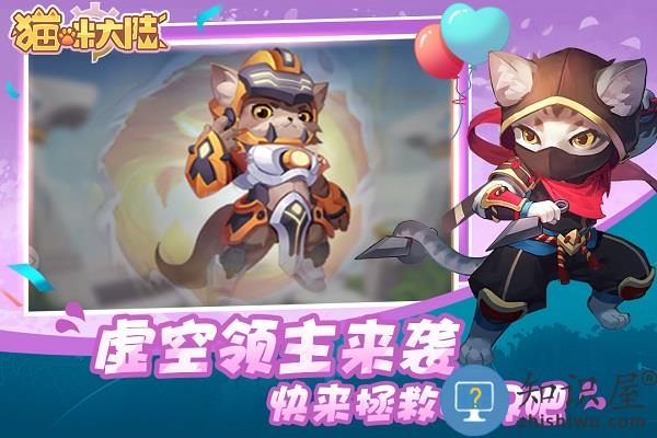 猫咪大陆九游版下载v1.16.0.147 安卓版