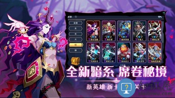 恶魔秘境官方正版 v2.16 安卓版