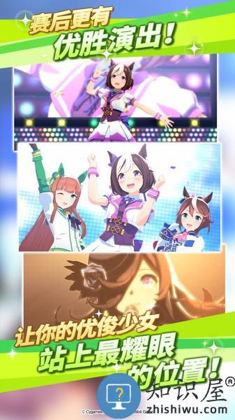 闪耀优俊少女官方版 v1.9.6 安卓版