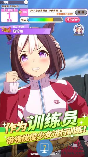 闪耀优俊少女官方版 v1.9.6 安卓版
