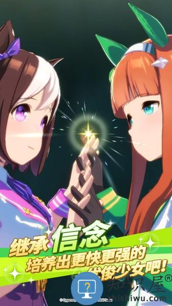 闪耀优俊少女官方版 v1.9.6 安卓版