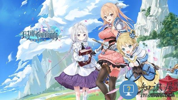 玛娜希斯回响日服下载v1.0.48 安卓版