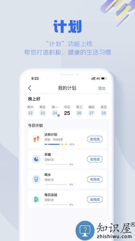 s365软件下载