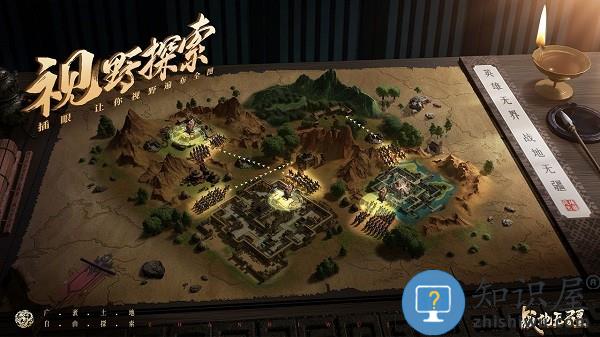 战地无疆游戏 v1.300.0 安卓版
