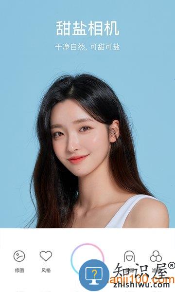 甜盐相机软件 v7.4.11 安卓版