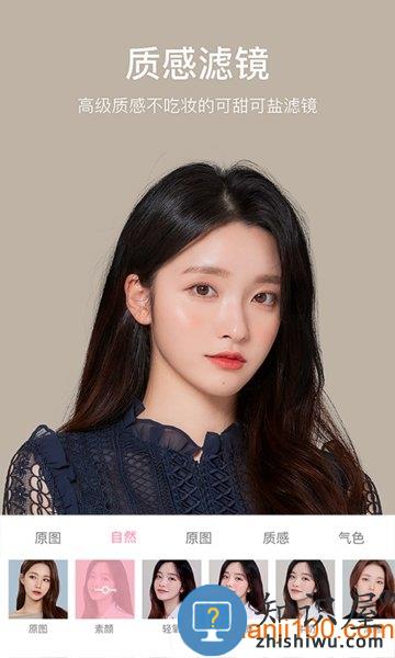 甜盐相机软件 v7.4.11 安卓版