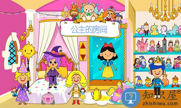 樱花生活度假小镇手机版下载v1.8 安卓版