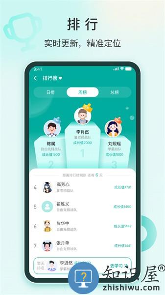 根源盒子官方版 v2.0.3 安卓版
