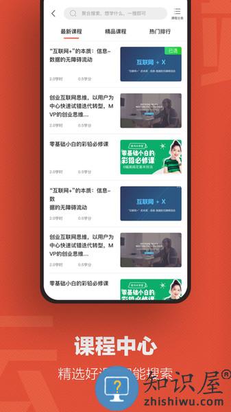 云端学习最新版 v7.8.5 安卓版