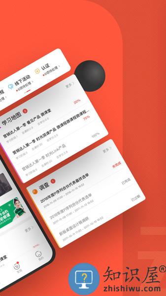 云端学习最新版 v7.8.5 安卓版