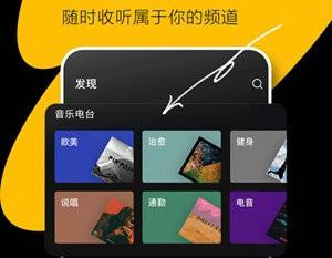 汽水音乐怎么设置成铃声 汽水音乐怎么设置成铃声