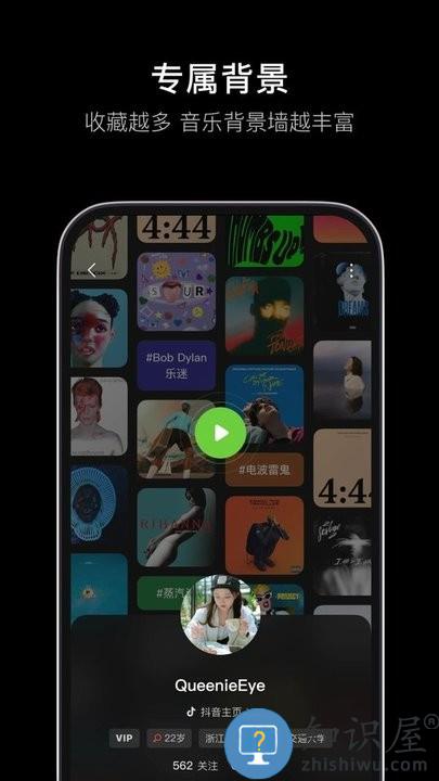 汽水音乐app官方版下载v9.2.0 安卓手机版