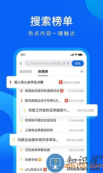 手机QQ浏览器app v14.9.0.0034 官方安卓版