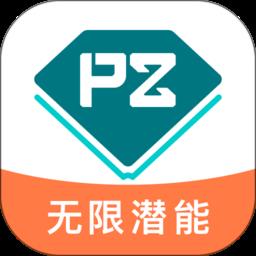 品职教育app下载v4.2.3
