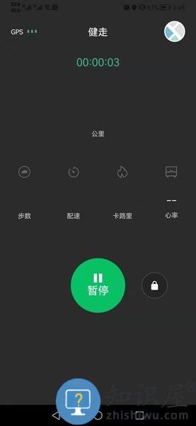 Ferefit手表app v5.4.60 安卓版