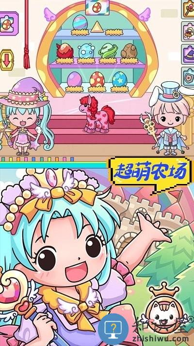 米家小镇农场世界游戏下载v1.0 安卓版