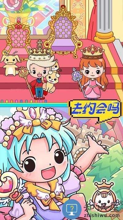 米家小镇农场世界游戏下载v1.0 安卓版