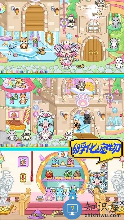 米家小镇农场世界游戏下载v1.0 安卓版
