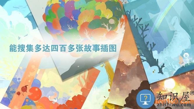 天国旅立游戏下载