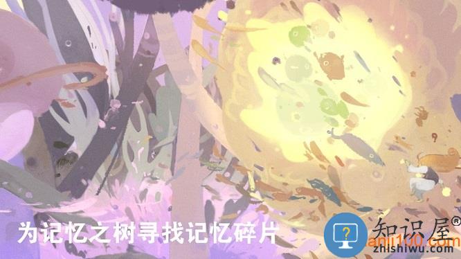 天国旅立最新版 v1.2 安卓版