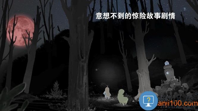 天国旅立最新版 v1.2 安卓版