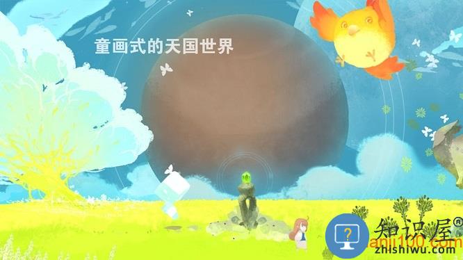 天国旅立最新版 v1.2 安卓版