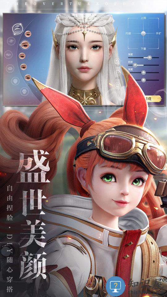 魔之序曲bt版下载v2.0.3 安卓版