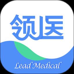领医未来平台 v5.0.1 安卓版