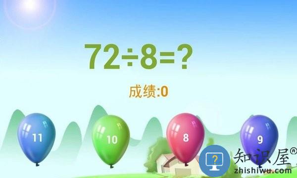 儿童游戏幼儿园游戏下载v5.3 安卓最新版