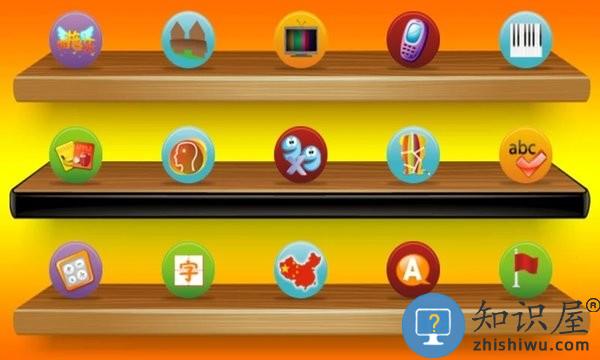 儿童游戏幼儿园游戏下载v5.3 安卓最新版