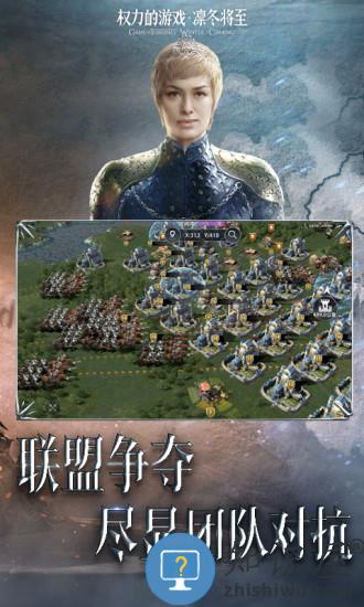 权利的游戏凛冬将至官方版 权利的游戏凛冬将至手游下载