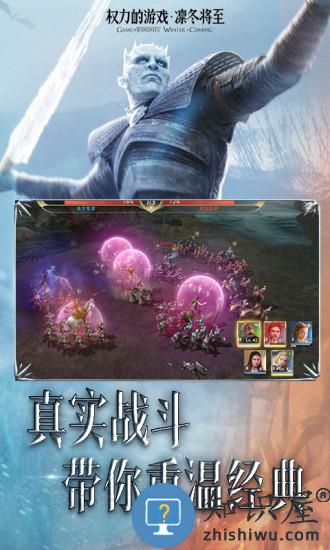 权利的游戏凛冬将至官方版 v1.7.4 安卓版