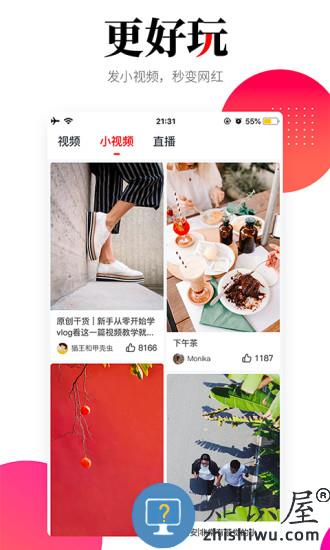 华商头条app手机版下载v6.4.29 安卓官方版