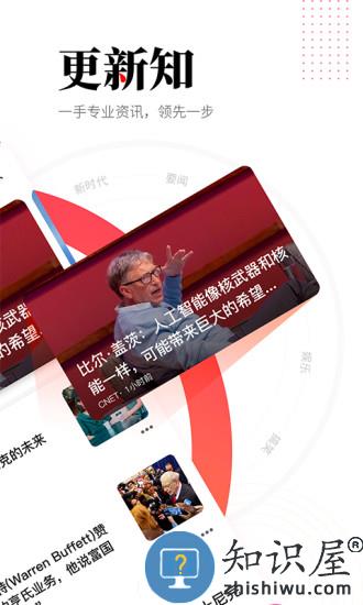 华商头条app手机版下载v6.4.29 安卓官方版