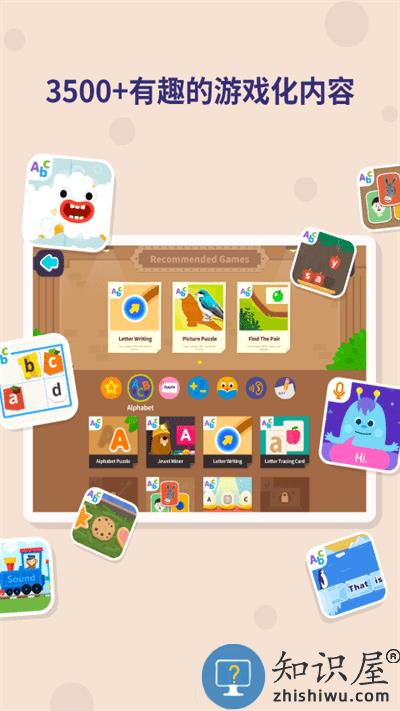 都都英语app下载v1.19.3 安卓免费版