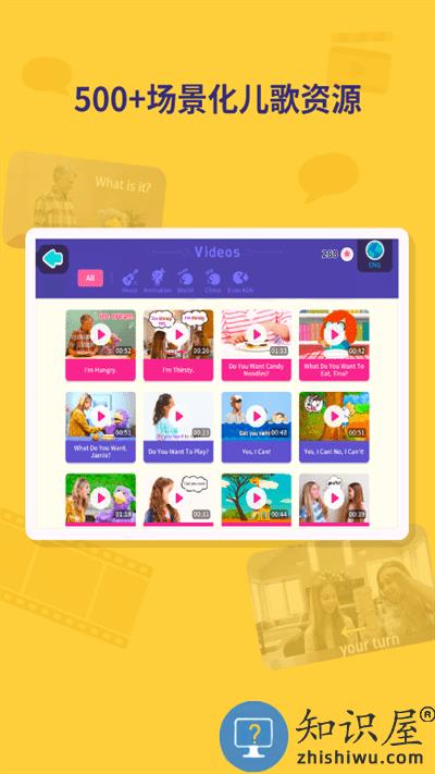 都都英语app下载v1.19.3 安卓免费版