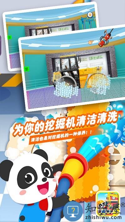 挖掘机驾驶员最新版下载v1.4 安卓版