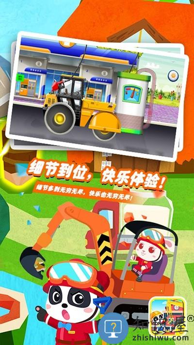 挖掘机驾驶员最新版下载v1.4 安卓版