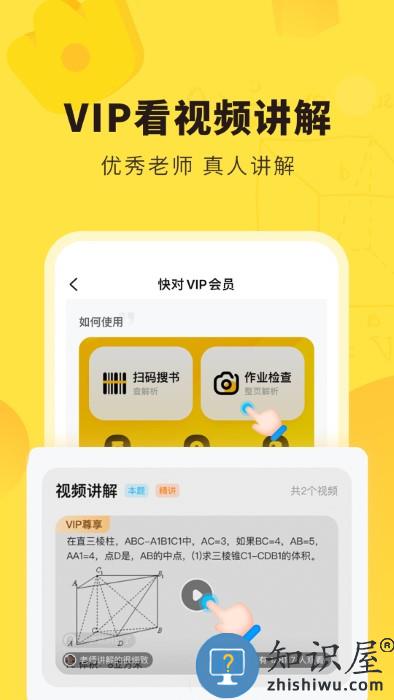 快对app下载v6.23.0 安卓官方版