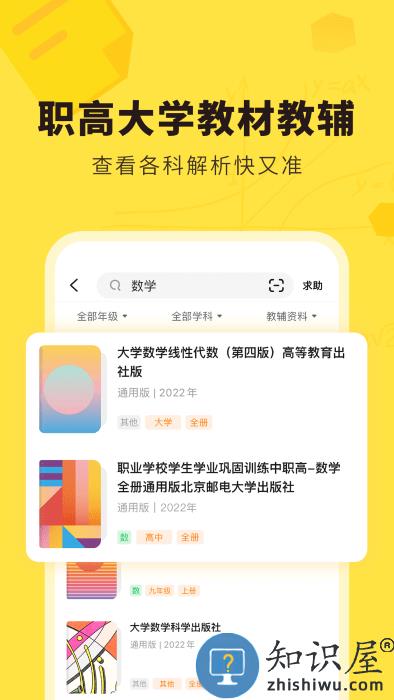 快对app下载v6.23.0 安卓官方版