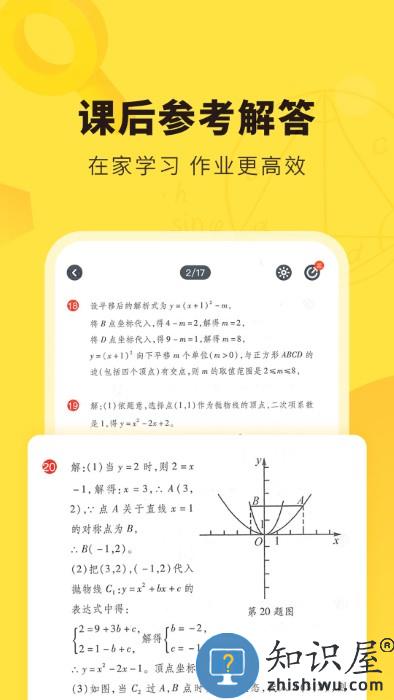 快对app下载v6.23.0 安卓官方版
