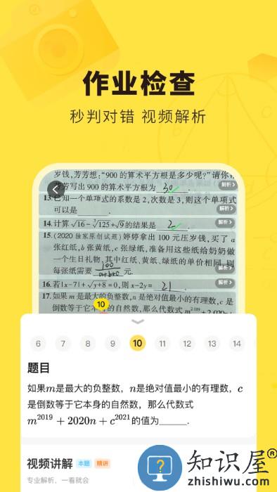 快对app下载v6.23.0 安卓官方版
