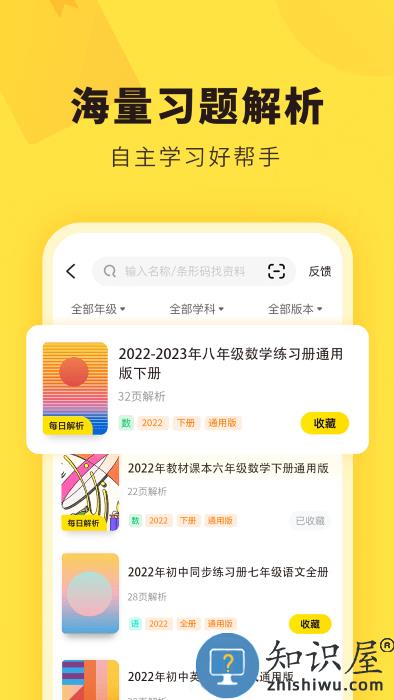 快对app下载v6.23.0 安卓官方版