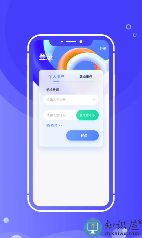 开水壶app官方版下载v2.5.1 安卓版
