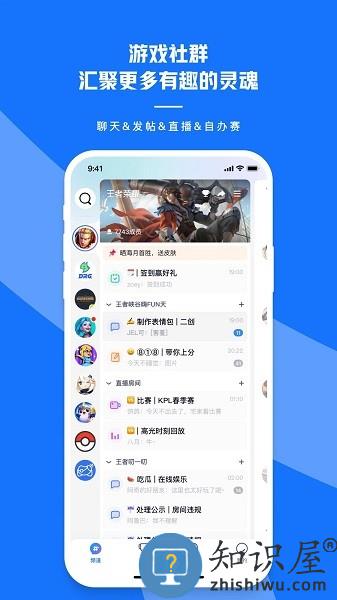 号角hojo官方版 v2.0.3 安卓版