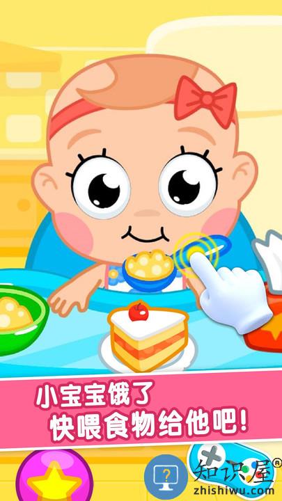 护理小宝宝小游戏下载v1.0.17 安卓版