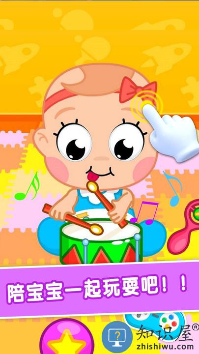 护理小宝宝小游戏下载v1.0.17 安卓版