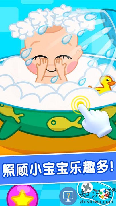护理小宝宝小游戏下载v1.0.17 安卓版