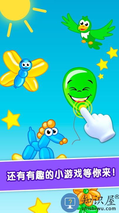 护理小宝宝小游戏下载v1.0.17 安卓版